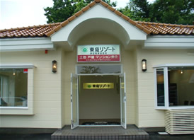目印はこの建物です。
